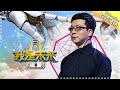 《我是未来》第7期20170910: “未来号”惊现癌症克星 女孩日记引李锐泪撒现场 MY FUTURE EP.7【湖南卫视官方频道】