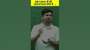 🔥Question Patteren in JEE Exam | Chemistry #shorts #tips #reels #jee