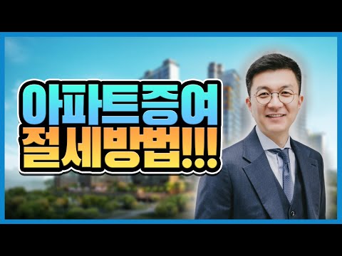 투기과열지구대출