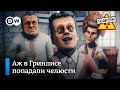 Нашелся виновный в разливе дизельного топлива в Норильске – "Заповедник", выпуск 127, сюжет 2