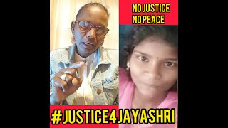 Vizhupuram Jayashri Murder Case Enough is Enough  #Justice4Jayashri