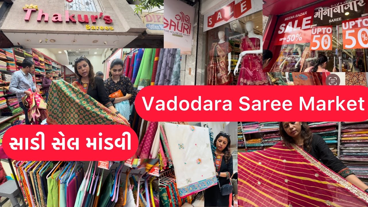 ₹400😱 Rakshabandhan Saree SaleEP-1🛍Vadodara Local Market | Mandvi