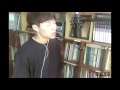 Always 태양의후예OST 강예준 Cover