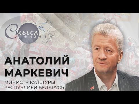 Video: Министр Анатолий Сердюковдун 