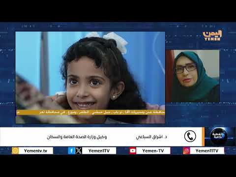 تغطية خاصة | حملة تعزيز صحة الأم والوليد