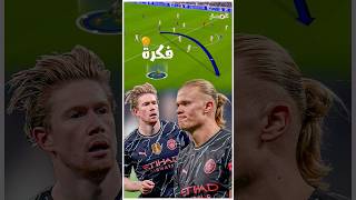 تحليل: كيف فك السيتي عقدة توتنهام 🤯👀 #shortsvideo #reels #viral #football #mancity