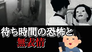 【検索しては】1 Girl 99 StompsとThe Expressionlessとは【いけない言葉】