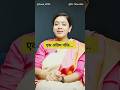 Dr. Tanu Jain Ma'am | UPSC Motivation Shayri | #upsc #Ibsnaa ...