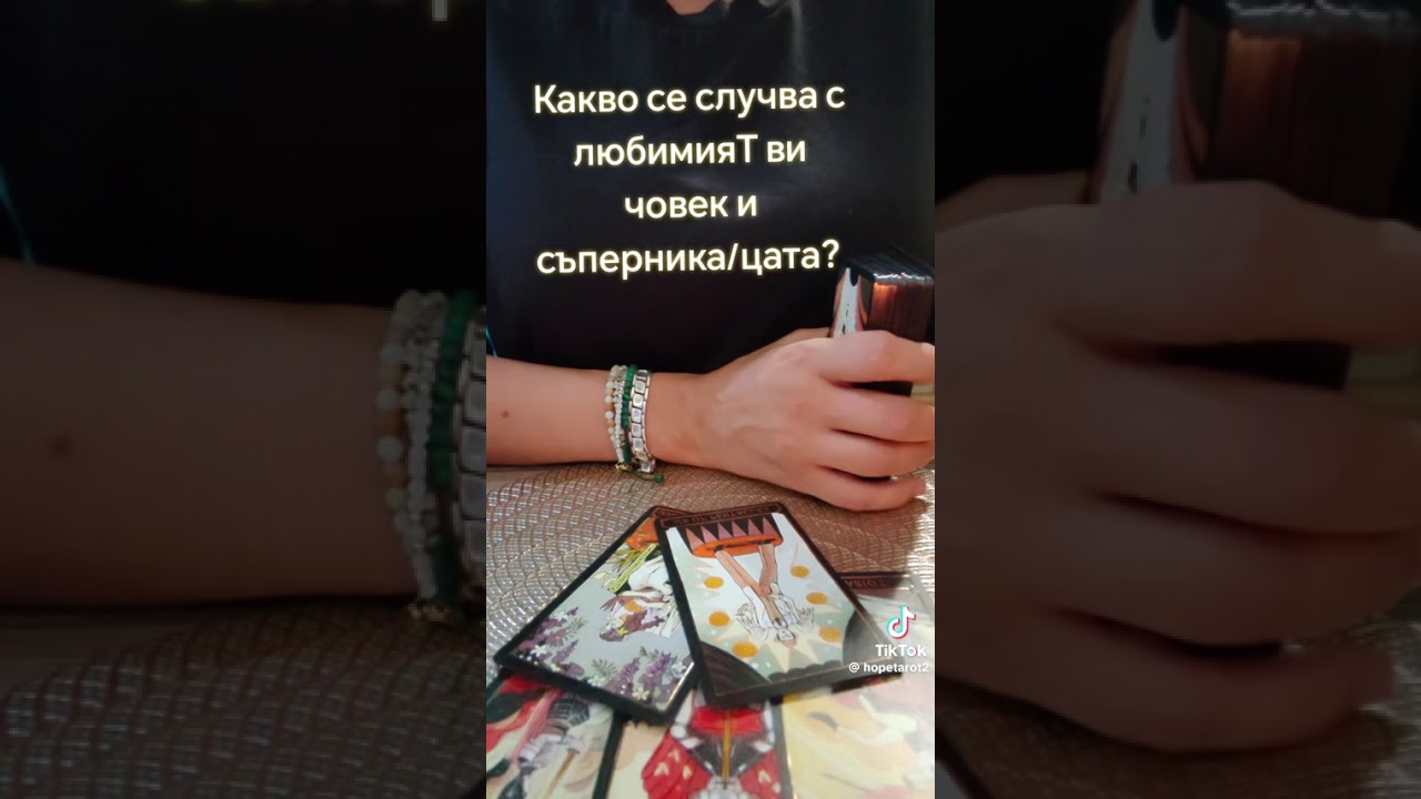 ще направи ли първата крачка