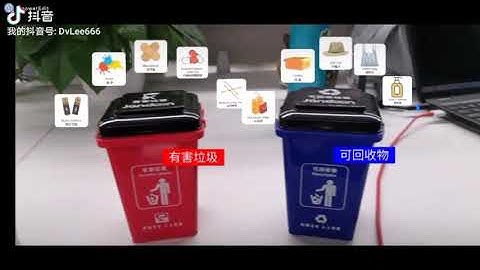 AR垃圾分类 - mobile phone object detection using SSD