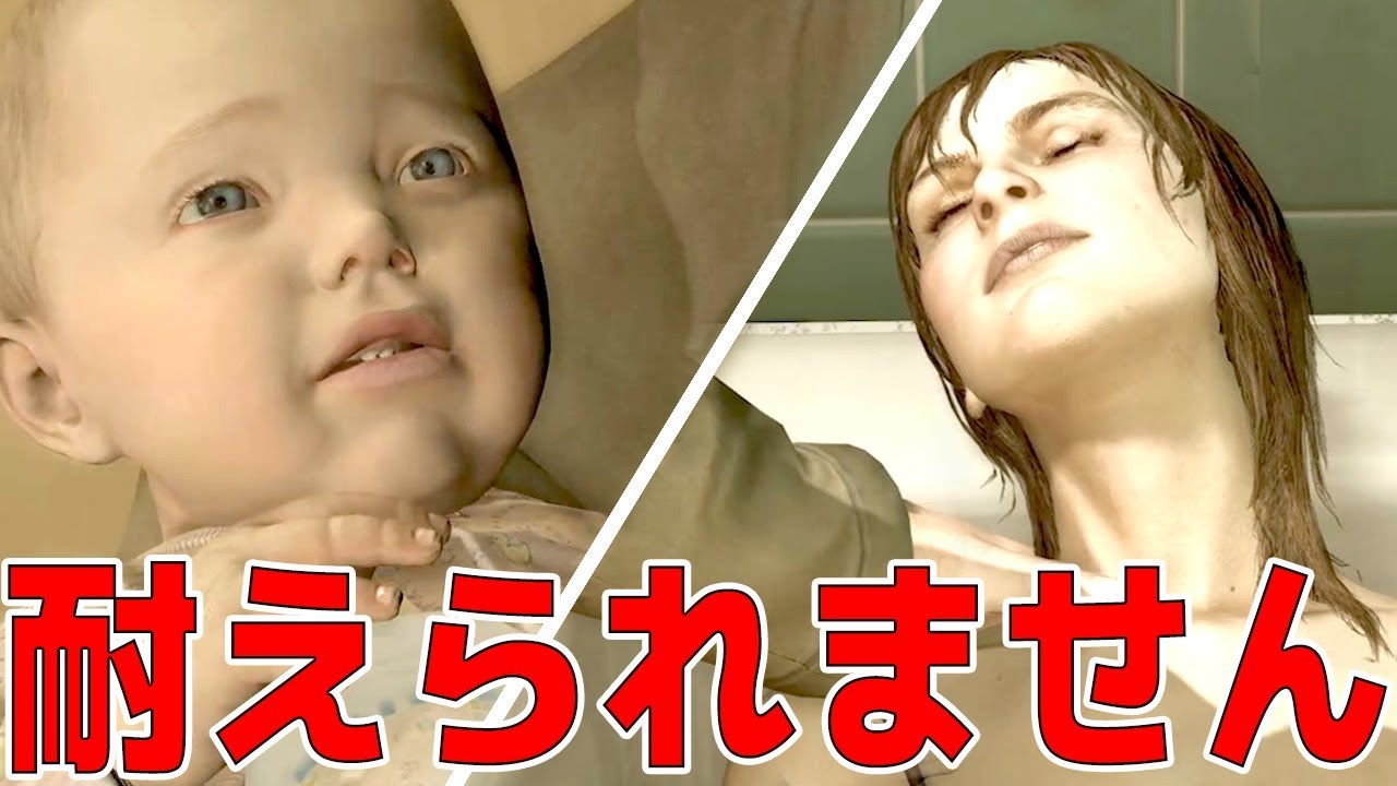 追い込まれた母がとった悲しい行動...探偵は何でも知っている！ - HEAVY RAIN Part5