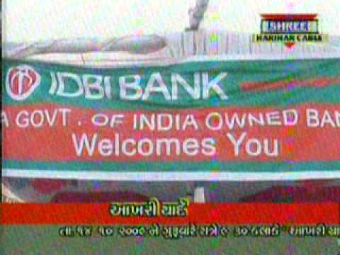 IDBI BANK INAUGURATION OF BHUJ BRANCH by rrvarsani - collector kutch and rajesh bhatt - president , kutch chamber of commerce & industry