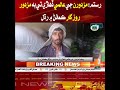 Rustam: Even on International Workers’ Day, laborers remain busy earning their livelihood.