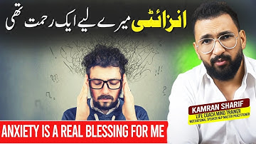 Anxiety Is A Real Blessing For Me By Kamran Sharif