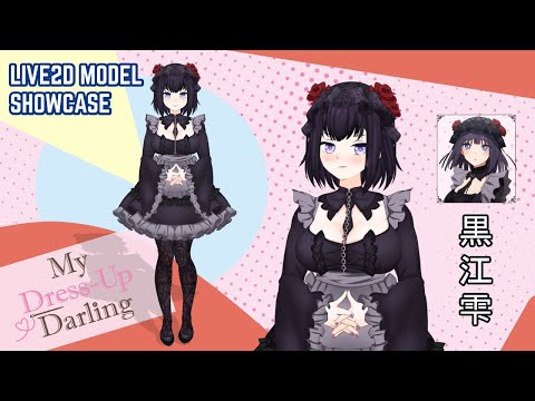 【Live2D Showcase】Shizuku Kuroe Vtuber Model + Vbridger