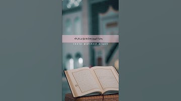 تلاوة من سورة النور #بصوتي #تلاوات #تلاوات_خاشعة #قرآن #قران_كريم #تلاوة_هادئة #تلاوة_مميزة #قران