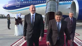Ильхам Алиев прибыл в Бишкек