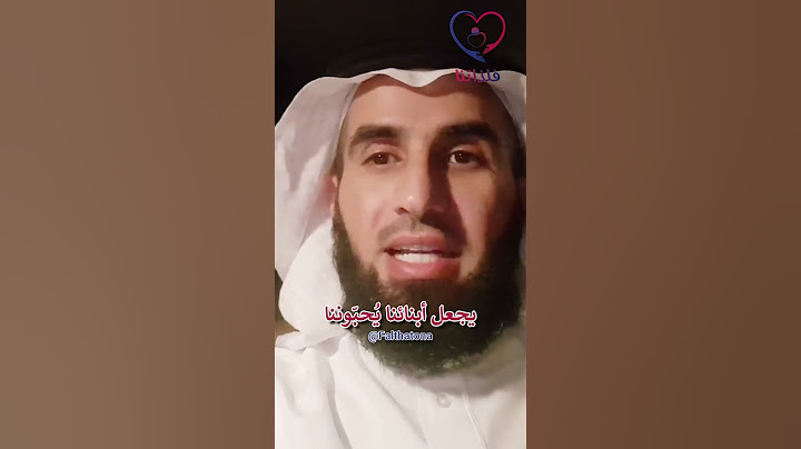 أسباب كره الأبناء للآباء ! | أ. ياسر الحزيمي