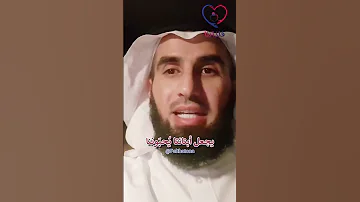 أسباب كره الأبناء للآباء أ ياسر الحزيمي 
