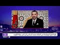 برقية تعزية ومواساة من الملك محمد السادس إلى أمير دولة الكويت برقية تعزية ومواساة من الملك محمد السادس إلى أمير دولة الكويت