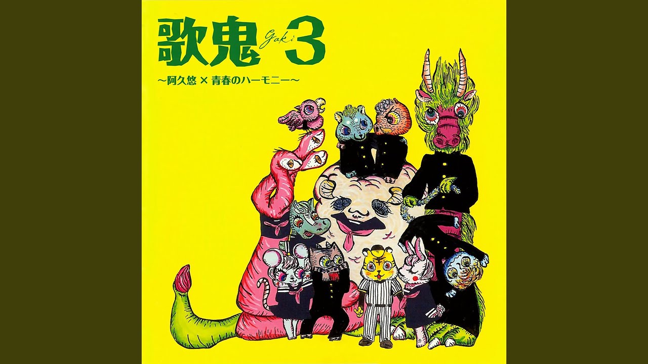 Watch Neraiuchi on YouTube Watch Neraiuchi on YouTube