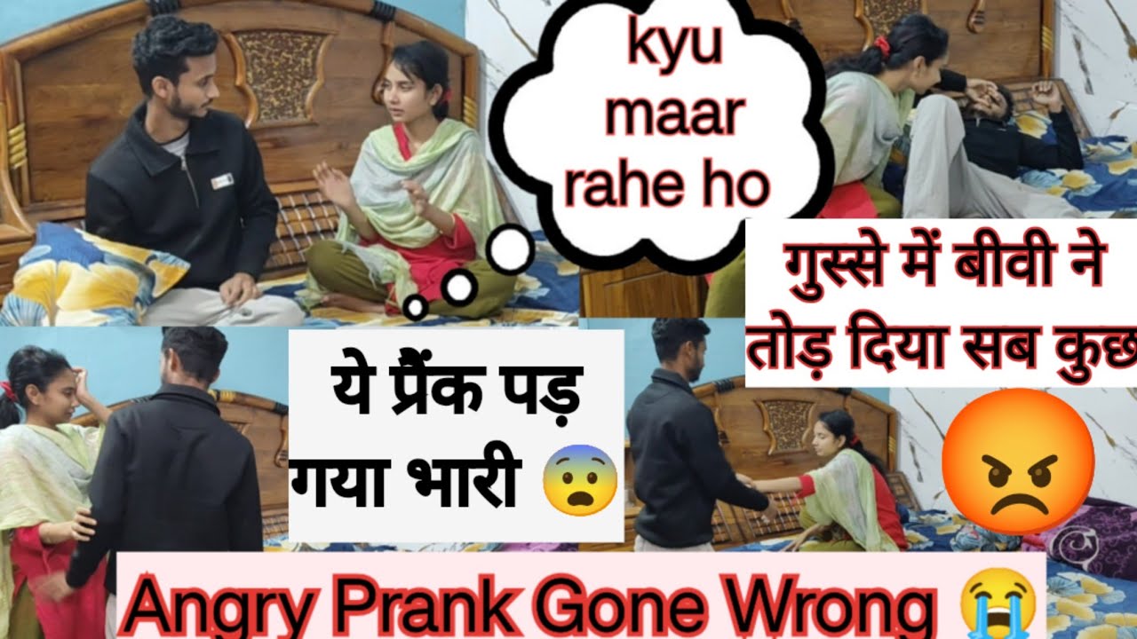 Angry Prank on Wife Gone  Wrong 😡 She Started Crying 😭#prankvideo #prankonwife