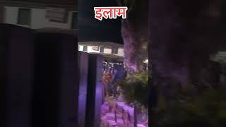 New Yea Program 2082Ilam City Mart Band