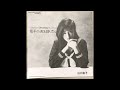 幾千の涙を贈りたい オリジナルカラオケ(コーラス入り)山口由子