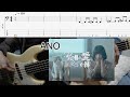 【Bass tab】ano - 「YOU&amp;愛Heaven」 ベース弾いてみた