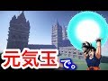 小学生のホグワーツに元気玉をぶっ放して荒らしたったwwwwww #24【マイクラ】【マインクラフト】 【マイクラ】【Minecraft】【ヒカキンゲームズ】 【荒らしたったww】