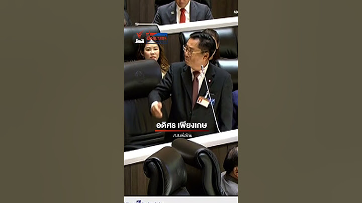 ประชุมสภา เลือกนายก : ผมจะมีความสุขถ้า "พิธา" เป็นนายกฯไปจับมือผู้นำจากประเทศต่าง ๆ  | โหวตนายก 2566