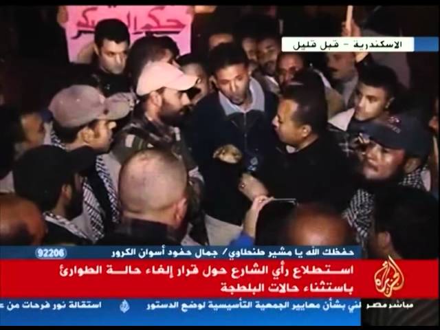 استطلاع رأي الشارع حول إلغاء حالة الطوارئ