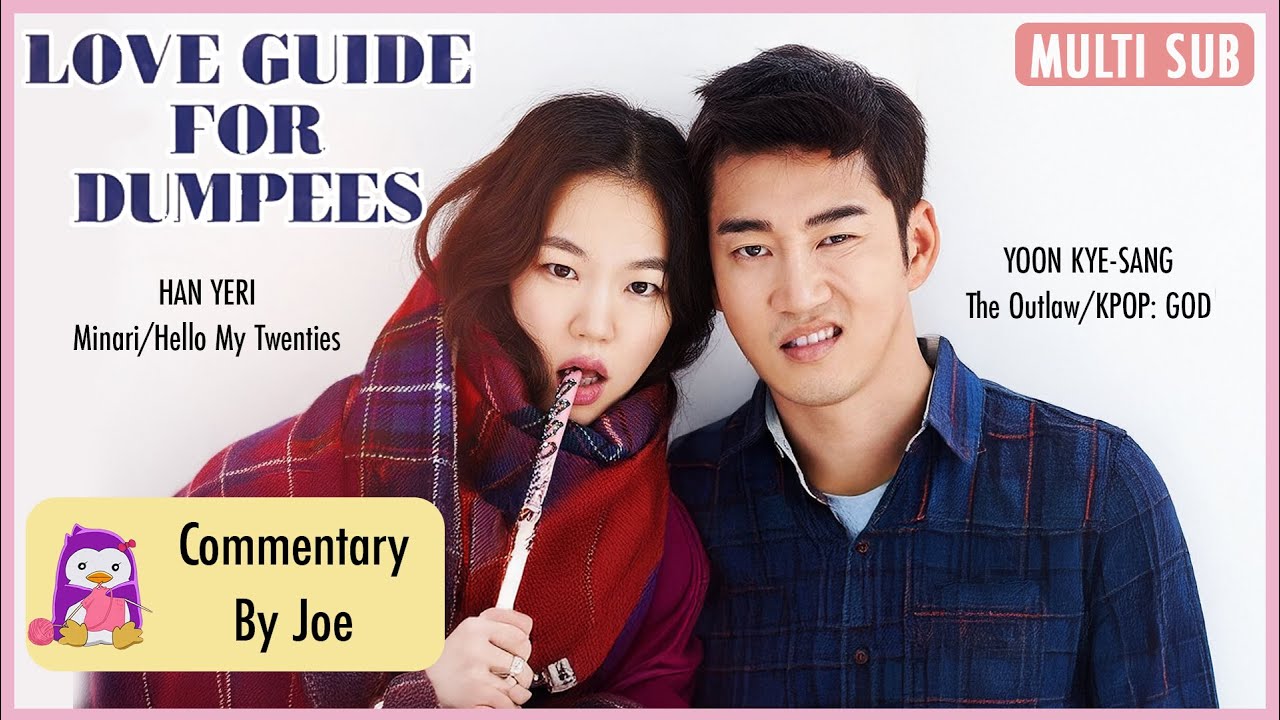 ENG SUB [Commentary] Love Guide for Dumpees | PART 2