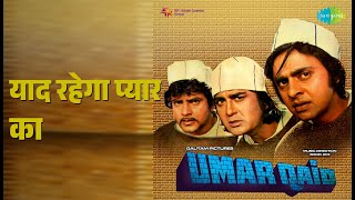 याद रहेगा प्यार का | Umar Qaid | Lata Mangeshkar | Mukesh Songs | Moushumi Chatterjee