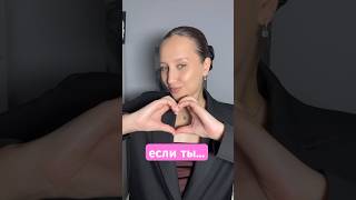 Сыворотка против высыпаний #WW131060 🤍Сохраняй✅#кожа #лицо #семеначиа #воспаление РП