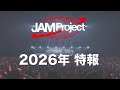 JAM Project 2026年 特報