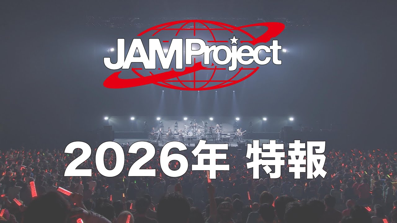 JAM Project 2026年 特報 - YouTube