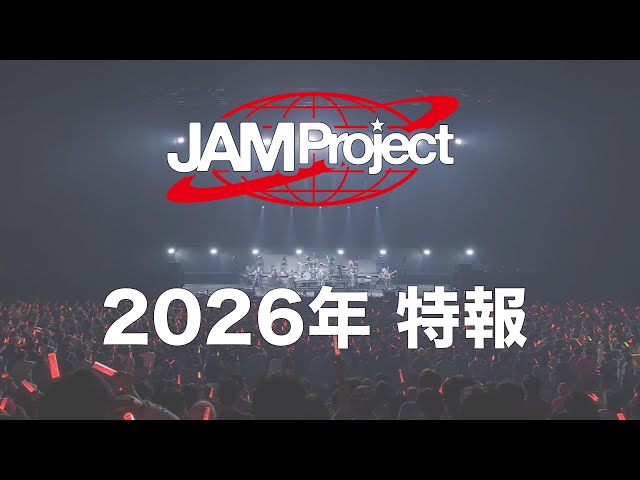 JAM Project 2026年 特報 - YouTube