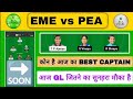 Eme vs pea fantasy dream11 prediction eme vs pea 2024 eme vs pea kerala womens t20 match today