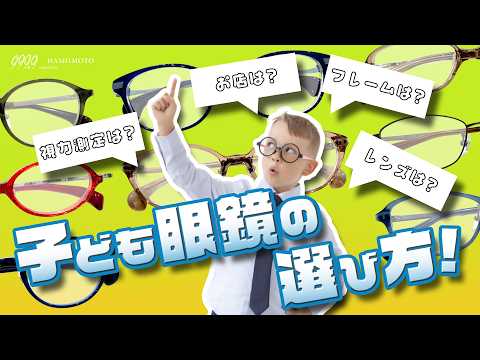 999.9 selected by HASHIMOTO - YouTube