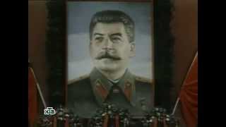Советские биографии - Никита Хрущёв