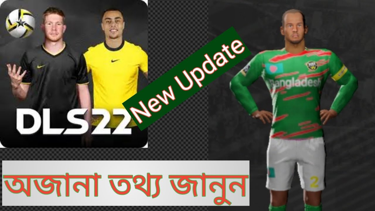 DLS 22 New update | Dls 22 tips | Dls 22 hack | Dls 22 Best Player | Football Gaming BD |