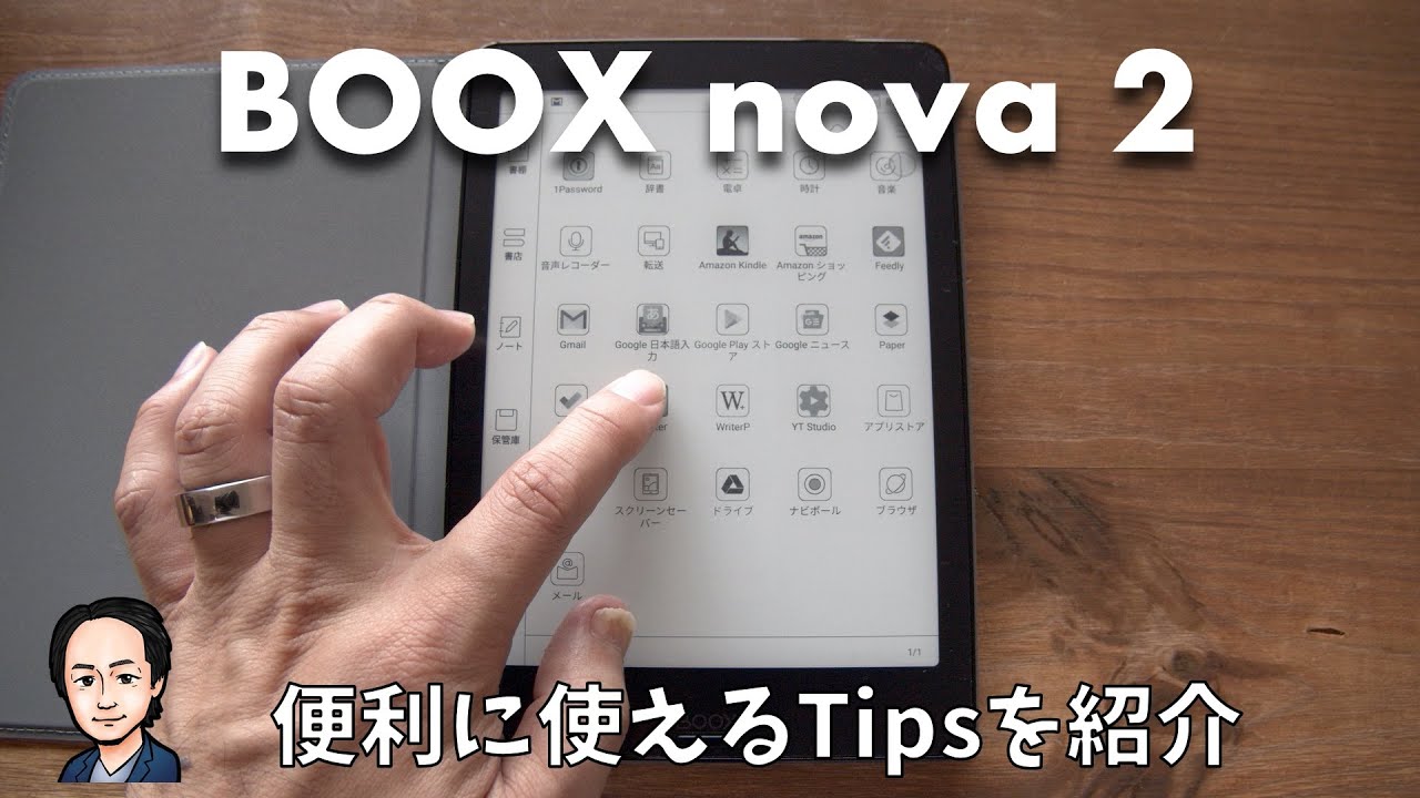 boox nova 2