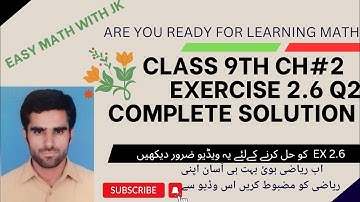 class 9 math chapter 2 exercise 2.6 question 2 | 9th class math unit 2 exercise 2.6 question 2 part4