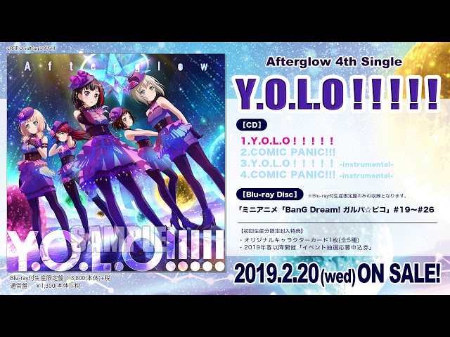 Y.O.L.O!!!!!Afterglow