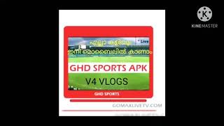 how to download GHD Sports app[ Malayalam]| download GHD Sports| GHD Sports Malayalam screenshot 2