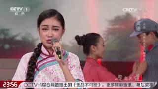 Avenue of Stars 20161210 Ten Farewell To Red Army Song Clip | CCTV