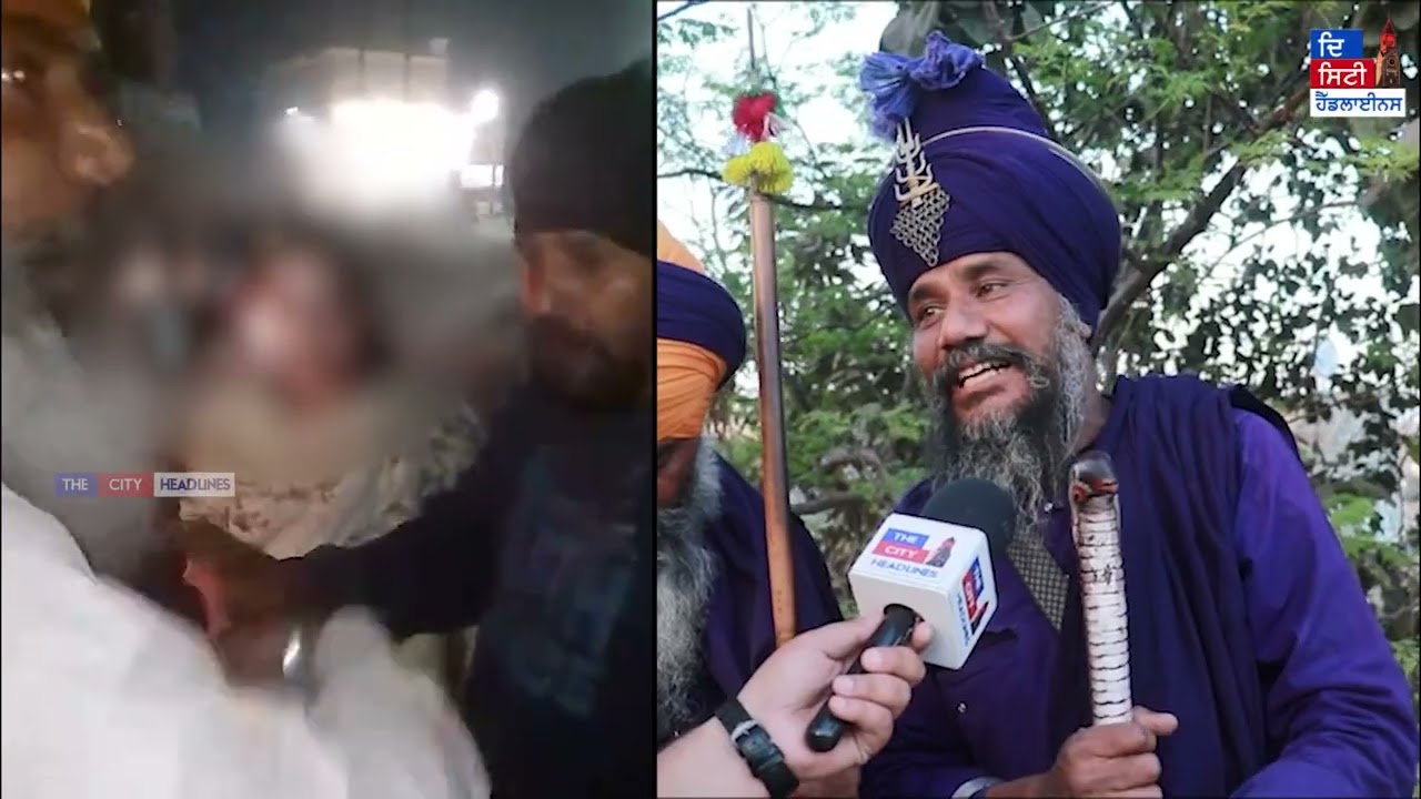 ਆਟੋ 'ਚ ਬੈਠ ਔਰਤਾਂ ਨੇ ਨਿਹੰਗ ਸਿੰਘ ਨਾਲ ਕੀਤੀ ਐਸੀ ਕਰ ਤੂ ਤ, ਸਿੰਘਾਂ ਨੇ ਮੌਕੇ ਤੇ ਫੜ੍ਹਿਆ ਗਿ ਰੋ ਹ ਦੇਖੋ ਫਿਰ ਕਿੰਝ.