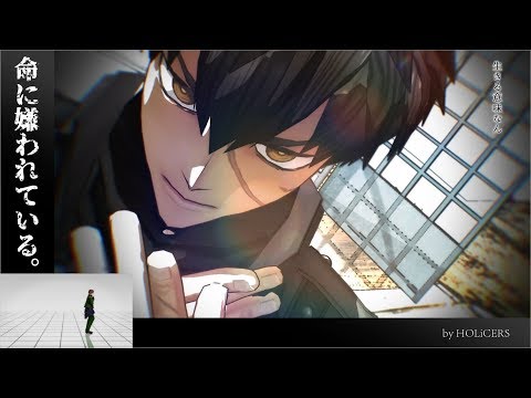 【MMDモーション配布】命に嫌われている。【MMD刀剣乱舞・同田貫正国】