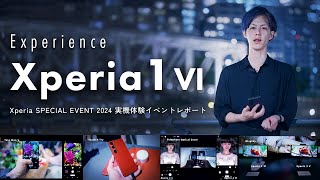 【Event Report】Review Xperia 1 VI 実機をVと比較しながら体験🔥作例あり📸【Xperia SPECIAL EVENT 2024 速報】